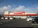 ツルハドラッグ 仙台大和町店(ドラッグストア)まで650m サンホ－プ７