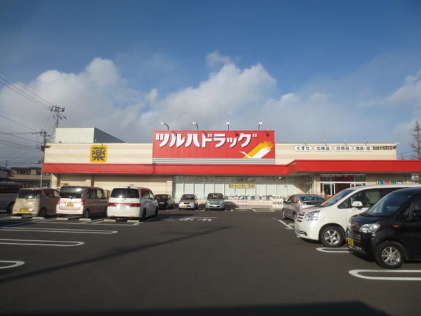 ツルハドラッグ 仙台大和町店(ドラッグストア)まで650m サンホ－プ７