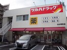 ツルハドラッグ仙台荒町店(ドラッグストア)まで678m ＦＥＬＩＣＥ　Ⅲ