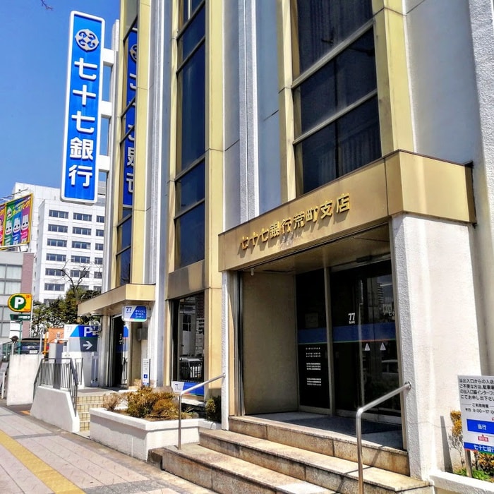 七十七銀行荒町店(銀行)まで950m ＦＥＬＩＣＥ　Ⅲ