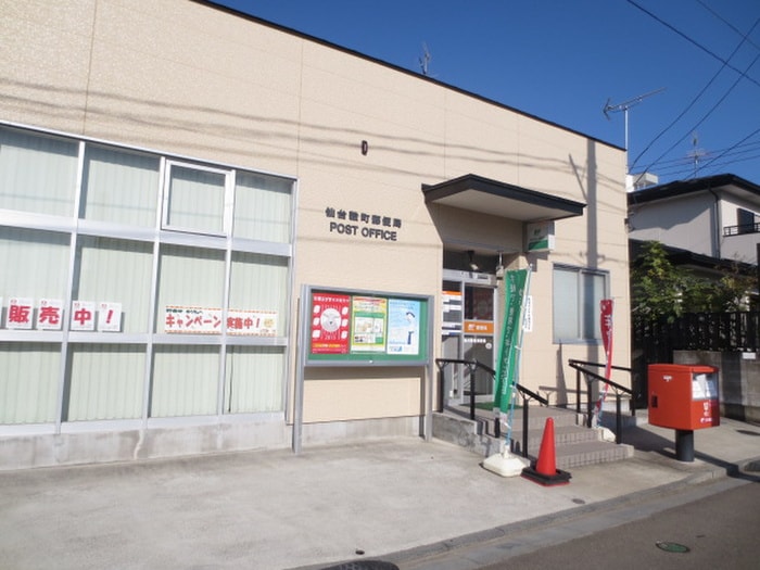 仙台穀町局(郵便局)まで360m ＦＥＬＩＣＥ　Ⅲ