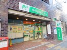 ㈱ゆうちょ銀行 仙台支店(銀行)まで170m アヴァンツァーレ一番町(606)