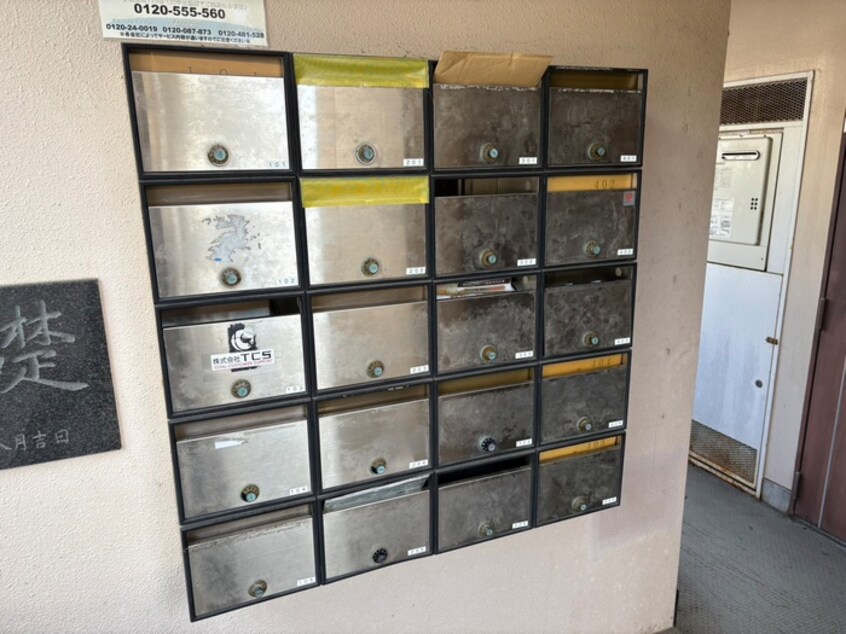 エントランス部分 宮町クレスト