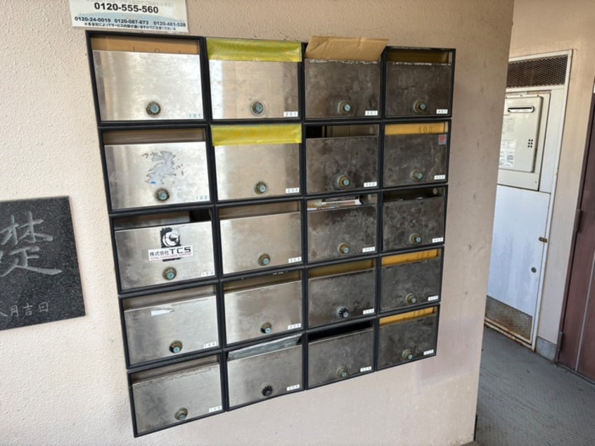 エントランス部分 宮町クレスト