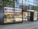 ローソン仙台上杉一丁目店(コンビニ)まで950m 第十ショ－ケ－ビル