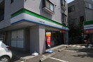 ファミリーマート　小松島店二丁目店(コンビニ)まで400m Outrigger小松島