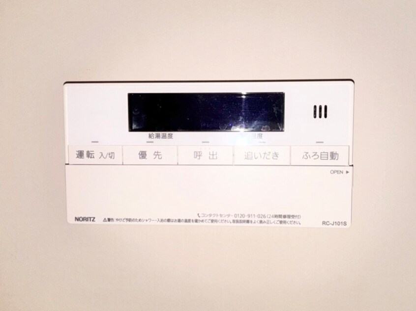 内観写真 第十二ショ－ケ－ビル