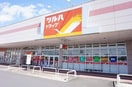 ツルハドラッグ 塩釜店(ドラッグストア)まで190m クレ－ルショ－ジ