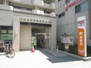 北仙台駅前郵便局(郵便局)まで427m ジュネスサマン