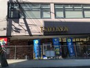 TSUTAYA北仙台駅前店(ビデオ/DVD)まで484m ジュネスサマン