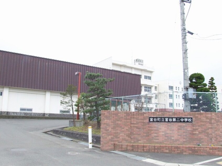 富谷第二中学校(中学校/中等教育学校)まで540m サンヒルズあけの平Ｂ