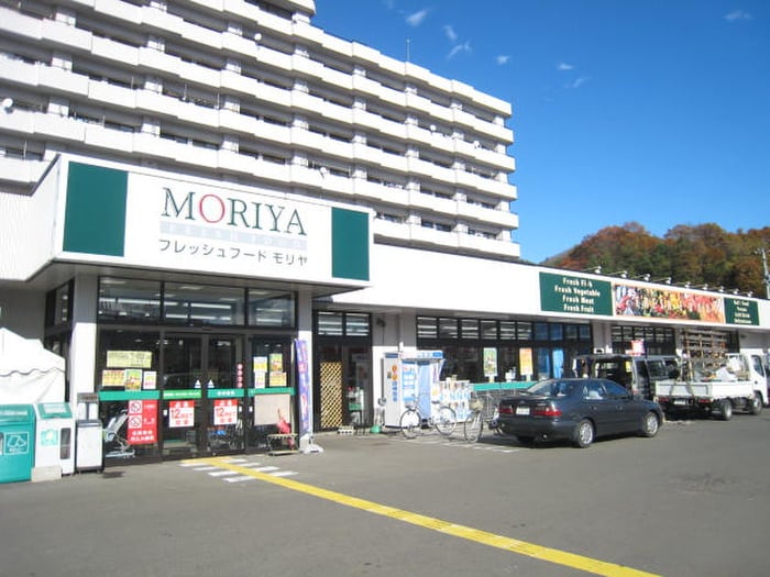 フレッシュフードモリヤ　落合店(スーパー)まで550m コンアモ－ルⅠ
