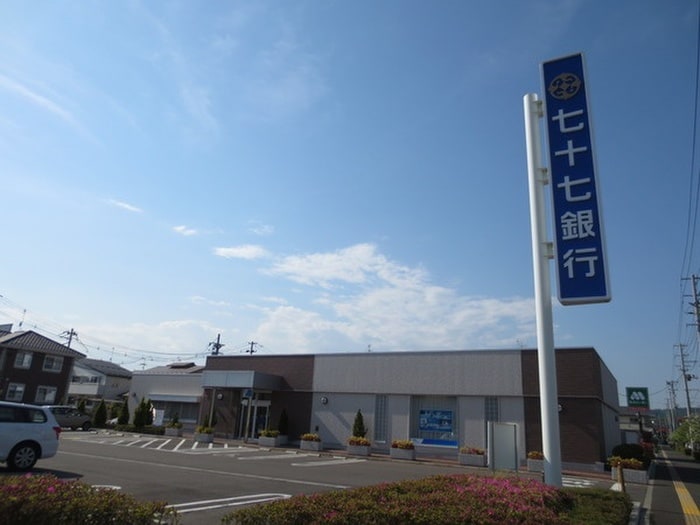 七十七銀行　栗生支店(銀行)まで1100m コンアモ－ルⅠ