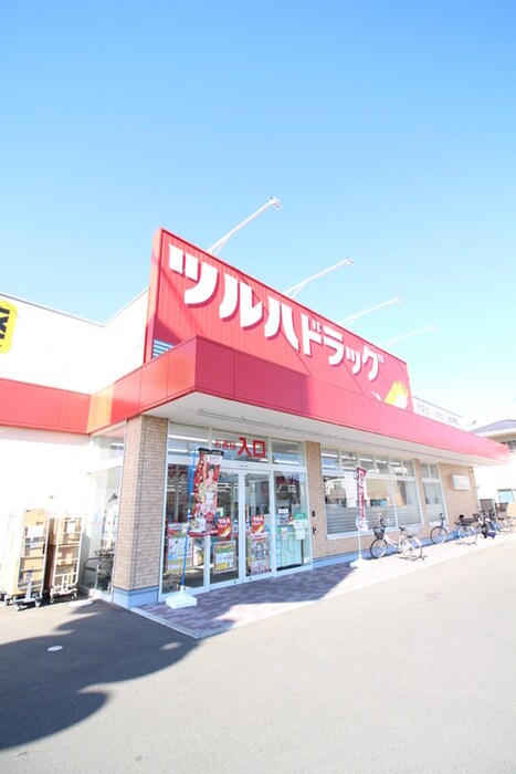 ツルハドラッグ　沖野店(ドラッグストア)まで350m シェ・ブランシュⅡ