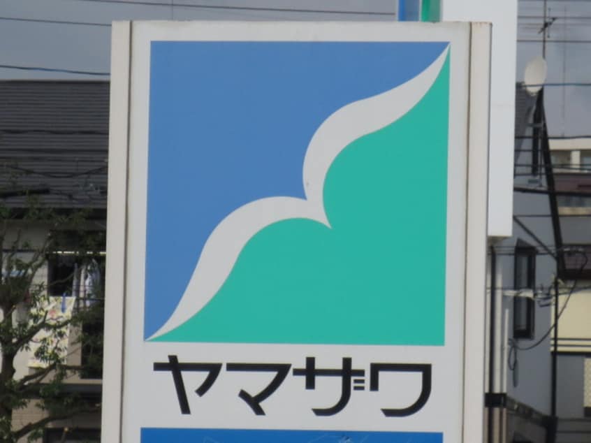 ㈱ヤマザワ長町南店(スーパー)まで800m エピローグ