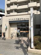 北仙台駅前郵便局(郵便局)まで150m メゾン沢田