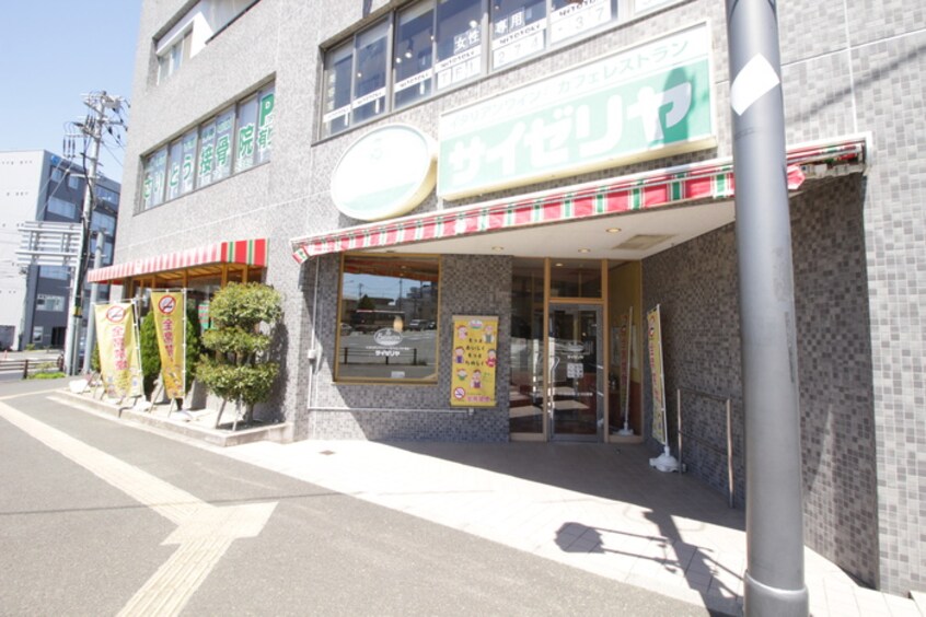 サイゼリヤ台原店(その他飲食（ファミレスなど）)まで700m パ－クサイドハイツ山崎