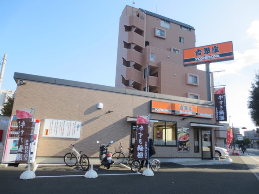 吉野家仙台河原町店(ファストフード)まで334m 大和ｻﾝﾊｲﾂ
