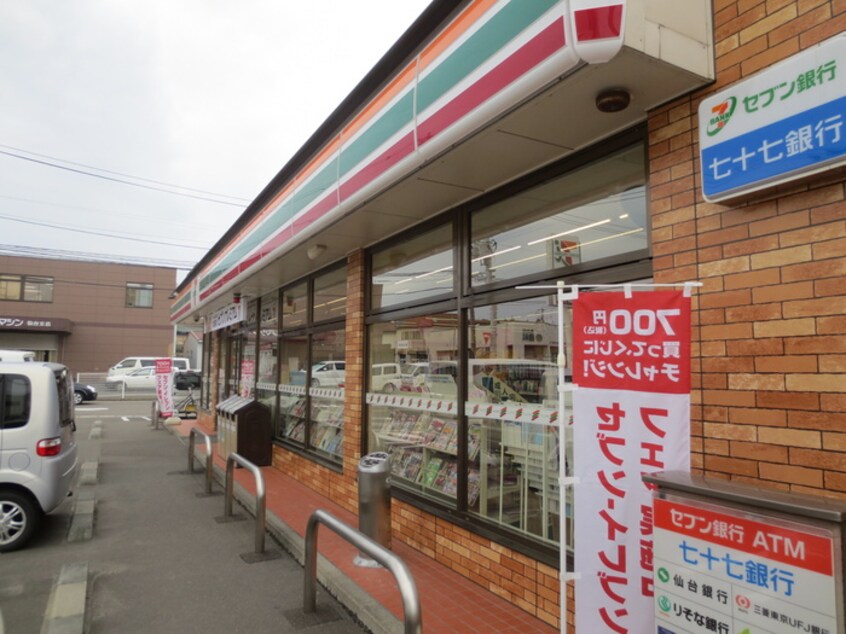 セブンイレブン大和町２丁目店(コンビニ)まで230m ユミハウス中倉