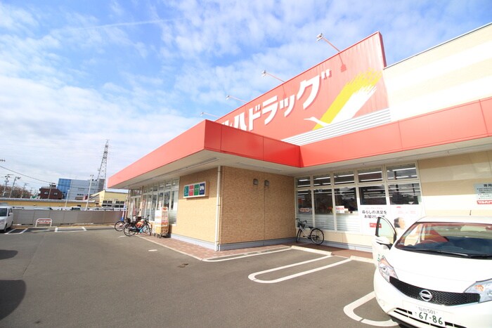 ツルハドラック大和町４丁目店(ドラッグストア)まで450m ユミハウス中倉