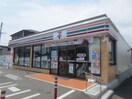 セブンイレブン福田町二丁目店(コンビニ)まで600m グレンディールⅤ