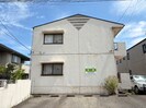 安養寺アパートの外観