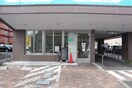 荒町調剤薬局(病院)まで350m 朝日プラザ五橋東(304)