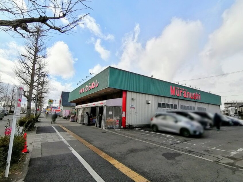 生鮮館むらぬし　大和町店(スーパー)まで1100m コ－ポＴＯＭ１