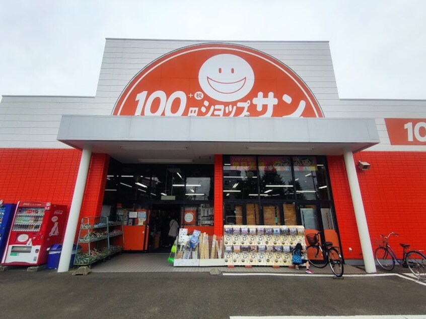 100円ショップサン　大和町店(100均)まで1100m コ－ポＴＯＭ１