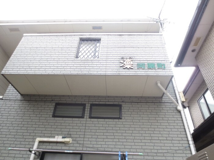 その他 凛　河原町