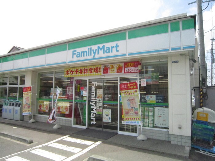 ファミリーマート 柏木一丁目店(コンビニ)まで130m パークテラス柏木