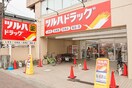 ツルハドラッグ 仙台宮城野店(ドラッグストア)まで814m ベルソ－レ木ノ下