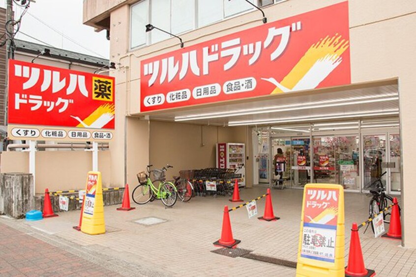 ツルハドラッグ 仙台宮城野店(ドラッグストア)まで814m ベルソ－レ木ノ下