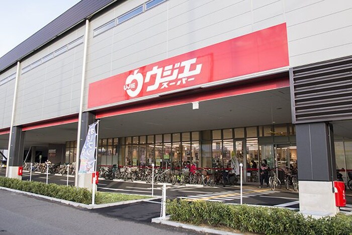 ウジエスーパー小田原店(スーパー)まで500m パールフォレスト