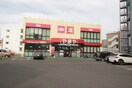 ダイソーやまや小田原店(100均)まで350m パールフォレスト