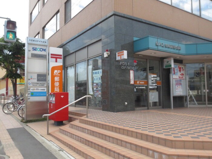 泉八乙女郵便局(郵便局)まで350m エステ－トコ－ポ