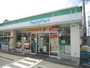 ファミリーマート柏木一丁目店(コンビニ)まで300m 植木ハイツＢ