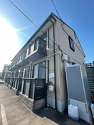 外観写真 フォンティーヌ