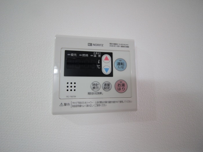 内観写真 シェラート宮城野原