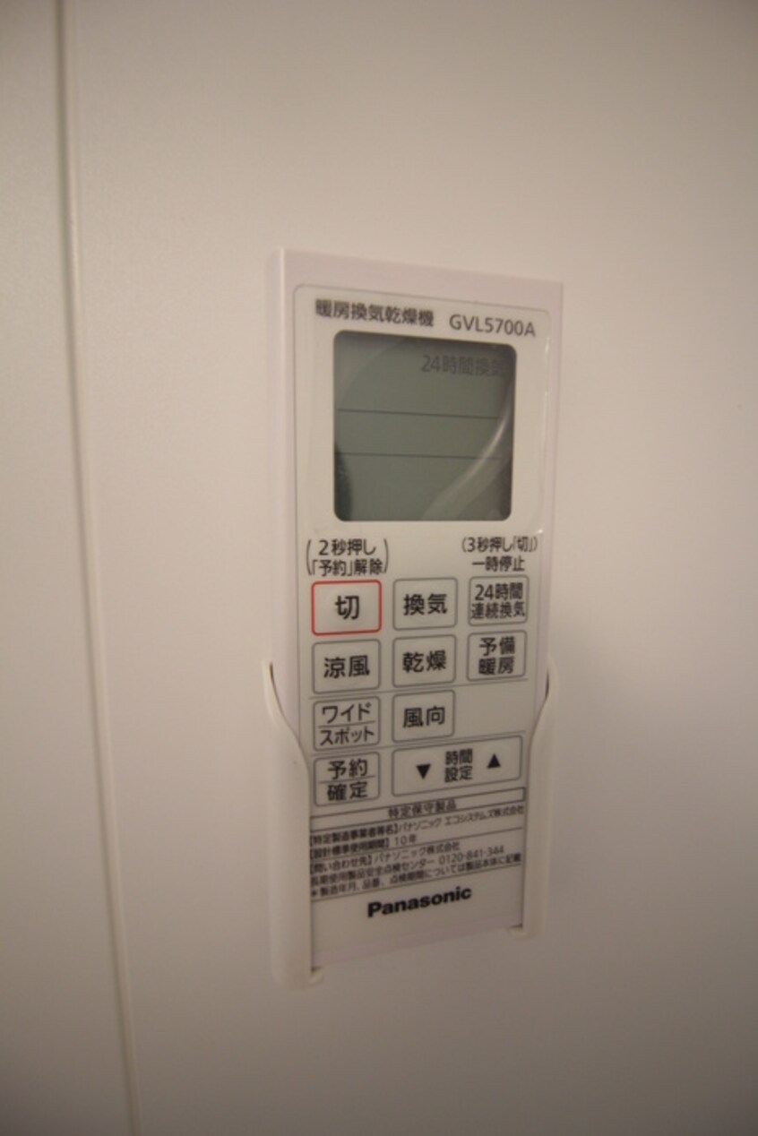 内観写真 ラルーチェ・N