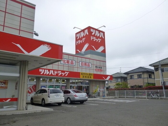 ツルハドラッグ南光台店(ドラッグストア)まで860m ベイヒル南光台