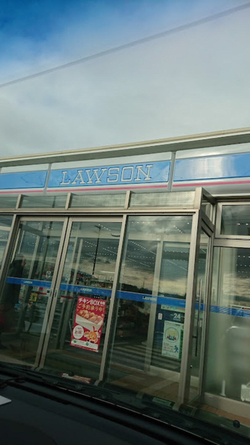 ローソン 仙台松森陣ヶ前店(コンビニ)まで950m サンガーデンS