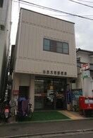 大町郵便局(郵便局)まで240m カスタリア大町