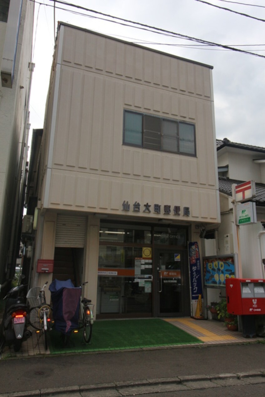 大町郵便局(郵便局)まで240m カスタリア大町