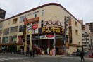 ドン・キホーテ(ディスカウントショップ)まで600m カスタリア大町