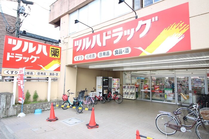 ツルハドラッグ 仙台原町店(ドラッグストア)まで400m サンクレスト原町