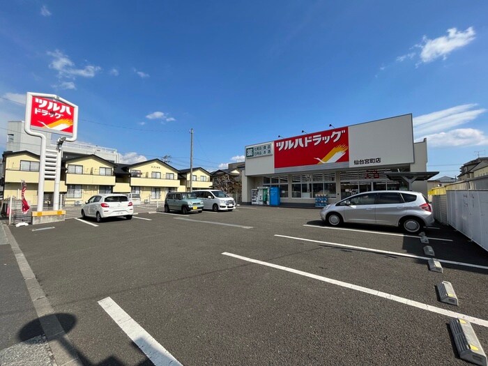 ツルハドラッグ　仙台宮町店(ドラッグストア)まで190m コーポ菊地