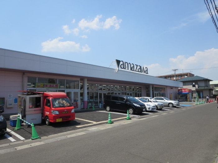 ヤマザワ荒井店(スーパー)まで240m カサフロ－ル壱番館