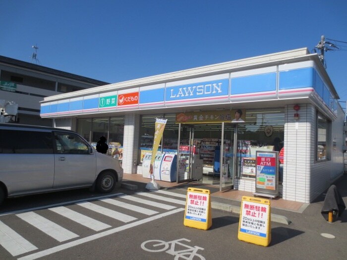 ローソン河原町店(コンビニ)まで510m ﾁｪﾘ-ﾛ-ﾄﾞ