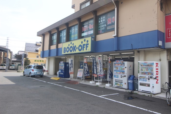 BOOK・OFF仙台高砂店(ビデオ/DVD)まで850m テンピィオプリマ